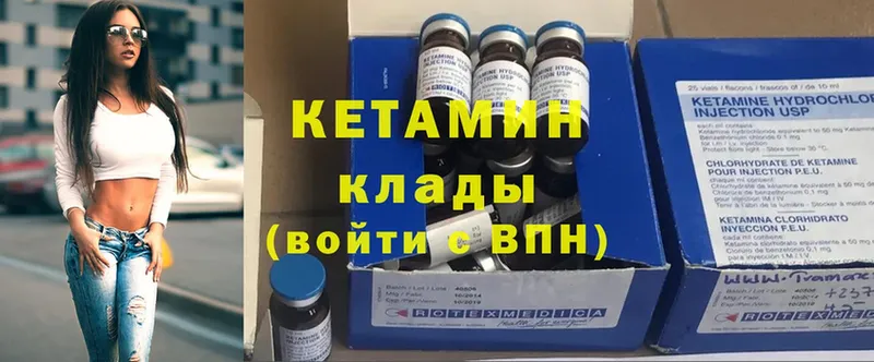 даркнет сайт  Вольск  Кетамин ketamine 